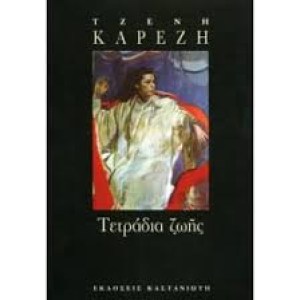 αρχείο λήψης (2)92